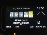 安全装備です。