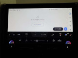 ディスプレイオーディオを装備。スマホとクルマをつなぐことで、これまでのナビに加えて、色々なサービスが楽しめます。