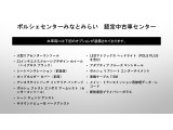 当車両のオプション一覧でございます。