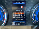 運転支援が充実しているので安心して運転していただけます!