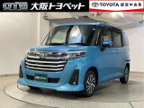 近畿圏在住のご来店頂けるお客様への販売とさせて頂きます。