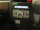 オートエアコン機能で、車内を自動的に、設定した温度に保ってくれます。