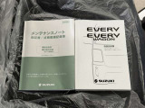 【メンテナンスノート・取扱い説明書】メンテナンスノートでは、車の整備歴等を確認することが出来ます