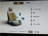 24か所の細かい調整が可能です。
