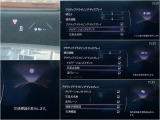 わき見運転を仕組みで防ぐ!アクティブドライビングディスプレイにはこのような表示機能があります★