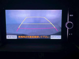 現車確認大歓迎♪ご来店お待ちしております。ご来店の際ご予約いただけるとスムーズにご案内できますのでご連絡お待ちしております。TEL 0254-20-8444までお待ちしております。