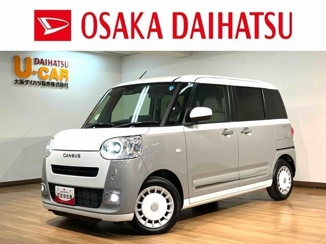 ムーヴキャンバス  ストライプス Gターボ