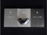 ナビ取扱書・メンテナンスノート付きの安心の一台です。お近くの広島マツダまでお越しください。