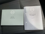 取扱説明書・メンテナンスノートです。