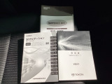 中古車でも、しっかり取扱説明書がついていますので安心してお乗りいただけます!