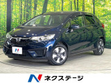 衝突被害軽減システム 禁煙車 ハーフレザーシート ドラレコ スマートキー
