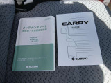 保証書・取説完備
