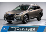 東京スバル認定U-CAR!人気のブロンズカラー!ブラウンレザーシート搭載で入荷!大型モニターナビにドライブレコーダー!
