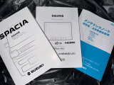 メンテナンスノート、取扱説明書です。 その車の整備記録が事細やかに記録されています。 車が生まれてから今までどのような道を歩んできたのか判るとても重要な物ですよ。