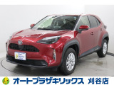 ご納車後も安心のオリジナルメンテナンスサービス付