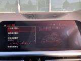 オリジナル・サービスもついたBMW自動車保険も取り扱っております。BMW自動車保険にご加入いただくと、万一のトラブルを24時間365日サポートするエマージェンシー・サービスの〈プレミアム〉をご利用いただけます。