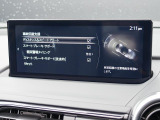 こちらのお車には先進安全装備が多数搭載されています。衝突被害を回避あるいは軽減するためのブレーキや、後方死角からの接近警報、車線逸脱を防止する警報装置など、詳しくはスタッフまでお尋ねください。