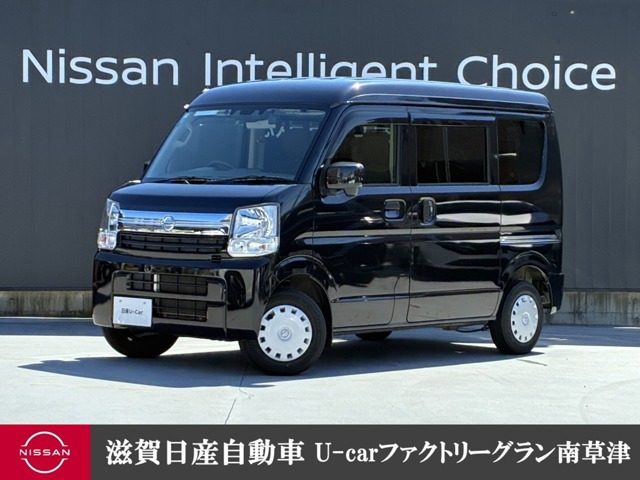 日産 NV100クリッパー 