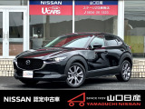 CX-30  20Sプロアクティブ ツーリングS ジェットブラックマイカ ワンオーナー車です。