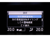 インフォーメーション画面です。運転のサポートをしてくれます。