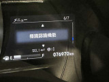 標識認識機能付き!