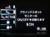 【BSM】走行中の車線変更時の死角にいる車をお知らせします!!【RCTA】駐車場からバックで出るとき、自車後側方から接近してくる車をお知らせします!!