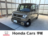 当社の中古車は熊本県内限定販売とさせていただいております。