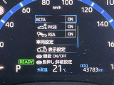 安全性能も充実!