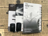 メンテナンスノート付きです。過去の整備記録を確認したり、お車の状況にあった整備をすることに役立ちます。