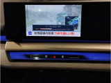 ☆オンライン商談・動画配信サービス実施中!!☆気になるお車の詳細を動画またはビデオ通話でご案内させていただきます!!