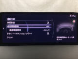 フォワードセンシングカメラで認識した交通標識をアクティブドライビングディスプレイに表示し、交通標識の見落とし防止を図り、安全運転を支援します。