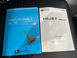 お車の操作方法でお困りの時は取扱説明書を是非ご覧ください。 初めてお乗りの際は是非ご一読をお願いいたします。