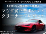 ディーラー整備安心のディーラー保証