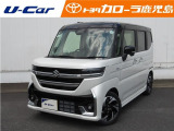 当社では納車後のアフターフォローをしっかりと行いたいと思っておりますので、販売は鹿児島県内在住の個人のお客様に限らせていただいております。