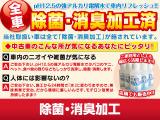 当店の中古車は全車、「pH12.5」の強力なアルカリイオン水で除菌・消臭施行済み。24時間で水に戻る為、安全です♪