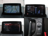 ナビゲーションや運転診断のi-DM、多様なメディアに対応するマツダコネクト。手元のダイヤルでスムーズに操作でき、必要な情報へ素早くアクセスできる利便性の高いインフォテインメントシステムです。