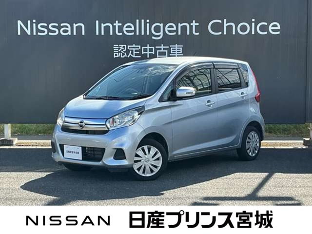 デイズ X 4WD 