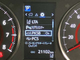 ★衝突回避支援システムが安全運転を多面的にサポートしてくれます★
