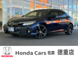 ホンダカーズ名東徳重店のお車をご覧頂きありがとうございます。ご不明な点は中古車担当の金(キム)までお気軽にお問い合わせ下さいませ!