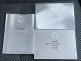新車保証書・取扱説明書揃っています☆安心してお乗りいただけますね♪