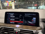 BMW正規ディーラー BMW Premium Selection調布の認定中古車です。厳しい基準をクリアした高品質車両のみ販売。BMW認定中古車保証付き(最長4年・距離無制限)、全国納車対応可能です。
