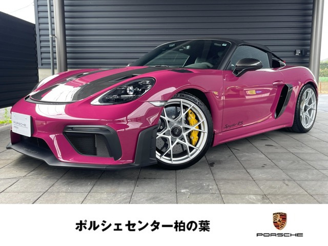 718スパイダー RS PDK