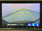 【バックカメラ】運転が苦手な方も車庫入れラクラクです!ギアをリバースに入れれば自動的に切り換わりますので、面倒な操作は不要です♪狭い駐車場もお車を傷つけず安心ですね!