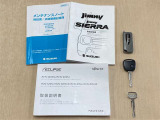 取扱書 ナビ取扱書 メンテナンスノート キーレスエントリーキー エンジンスターター