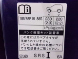 タイヤサイズです♪お客さまのお好きなタイヤ・ホイール(車検対応品のみ)への買い換えも可能です。お気軽にご相談下さい♪