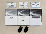 基本操作はもちろん、最近の車は装備もどんどん進化しているので困った時に役立つ取扱説明書、整備歴が確認できるメンテナンスノートが付いてます。安心ですね☆☆