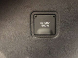 非常時やキャンプで役立つAC100V電源コンセントです。