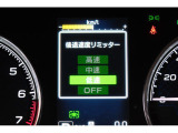 後退時に誤ってアクセルを踏み過ぎても急発進しません。後退時リミッター機能。速度は3段階から設定できます。