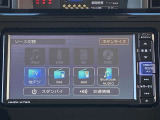 オーディオメニュー画面