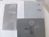 「取扱説明書」「保証書」揃ってます^^お車の操作方法や、トラブル回避方法が記載されているため、意外と役に立ちます。